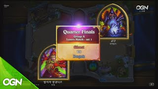 [2016.08.02] 하마코 S6 / 8강 A조 패자전 Ghost vs Dogok 하스스톤 마스터즈 코리아 시즌6 VOD