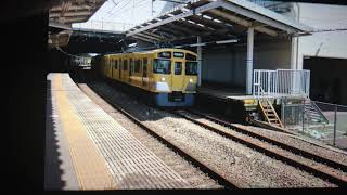 西武2000系2457F+2057F急行西武新宿行き狭山市駅(SS-26)発車 Exp Bound For Seibu-Shinjuku(SS-01)