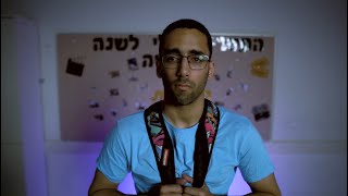 קובי גואני - להיות או לחדול Kobi Guani