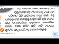 ପୁରୁଣା ପେନସନ ଲାଗୁ କରିବାକୁ ବୈଠକ । ଗଠନ ହେଲା ୪ ଜଣିଆ ସଦସ୍ୟ । ମେ ମାସରେ ଘୋଷଣା । ops_odisha_state ops_govt