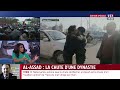 Bachar al-Assad : la chute d'une dynastie｜LCI