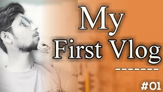 My First Vlog Viral Kaise Kare | My First Vlog Video Viral Kaise Kare | My First Vlog Raju Patodi
