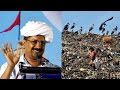 Arvind Kejriwal government slammed by SC over Qutub Minar of garbage | Oneindia News