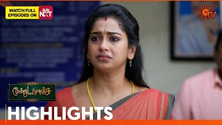 Moondru Mudichu - Highlights | 30 Dec 2024 | Tamil Serial | Sun TV