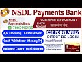 NSDL PAYMENT BANK ZERO BLANCE BC CSP ASSAM & ALL OVER INDIA | ZERO BLANCE CSP ASSAM |