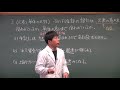 【化学基礎】物質の構成③～混合物・純物質・元素・単体の区別の演習～