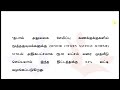 60 70 80 வயதிற்கு மேல் உள்ளவர்களுக்கு ஜூலை 1 முதல் 3 புதிய அறிவிப்பு seniorcitizens news bank