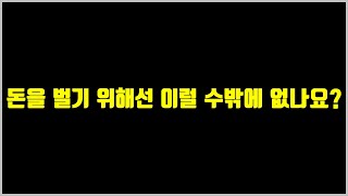 보충제 영양제 여러분이 생각하는 것보다 상상 그 이상