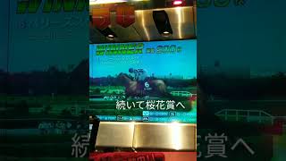 【スタホ2】ベリーズスタホメシ号第1~3戦【新星】