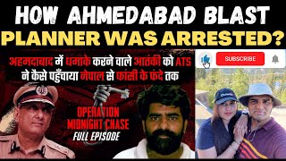 Midnight Chase | Mumbai ATS Undercover Operation in Nepal | Matrabhoomi | The Liberal Hindu Reaction