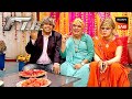 Billu क्यों बना Gulgule Gupta और Gopi Gupti की बेटी? |F.I.R. |Full Episode |Triple Dose Of Laughter