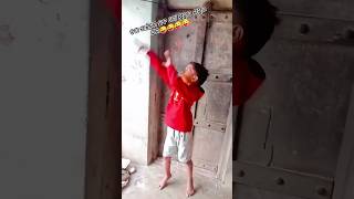 ତମ ସାହିରେ ହବ ମୋ ପୁଚୁର ଶଶୁର ଘର😜😜 #trending #odiacomdy #viral #comedy #funny #toptrending #shortvideo