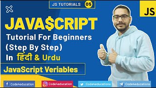 JavaScript Tutorial In Hindi | JavaScript Variables Tutorial In Hindi | JavaScript In Hindi | #05