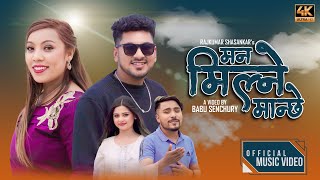 Man Minle Manchhe - Rajkumar Shasankar • Babita Dhakal •TR BK • Pramila Lamichhane- New Nepali Song