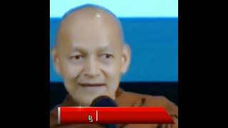 #​อย่าประมาทต่อความตาย #พระอาจารย์คึกฤทธิ์ #วัดนาป่าพง #พุทธวจน #พระพุทธเจ้า