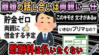 【報告者キチ】友達にこのプリマスレを紹介されました→視聴者「初手プリマ誘導した友人の嗅覚の鋭さよ」→スレ民「いい友達だwww」【2ch・ゆっくり】