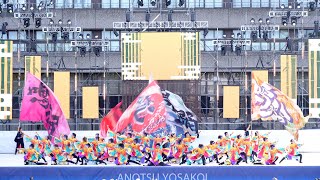 【愛知淑徳大学「鳴踊」】安濃津よさこい 2023