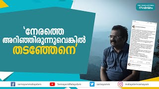 പ്രതാപന്റെ ബിജെപി പ്രവേശനത്തിൽ ദുഃഖമെന്ന് പന്തളം സുധാകരൻ | Pandalam  Sudhakaran |