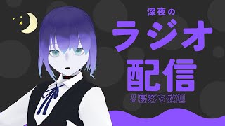 【雑談】日曜深夜の癖語り【寝落ち歓迎】