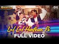 Download Lal Lal Hoton Pe - Naajayaz | Ajay Devgn & Juhi Chawla | Kumar Sanu & Alka Yagnik | Anu Malik In Mp4 3Gp Full HD Video