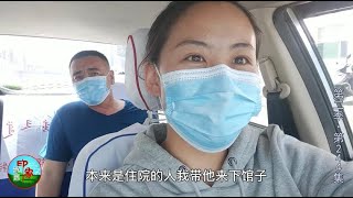 第二季（244）嘎爸住院乌音嘎从北京赶来照顾，却不在家煮饭，“偷溜”去吃饭？