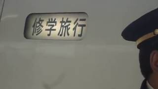 【神奈川県　小田原市　栄町一丁目/城山一丁目】【JR東海　東海道新幹線】【小田原駅　14番線】【修学旅行帰りに撮影】【京都･奈良】700系(修学旅行列車 東京行)　発車