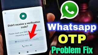 how to fix WhatsApp verification code not recieved problem | WhatsApp OTP not recieved problem 2022