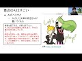 【2022 01 06】bertで文章生成してみよう～なろう風タイトル生成モデル～【アーカイブ】