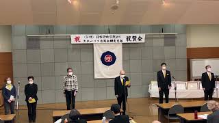 オホーツク岳風会網走支部令和4年度納吟会⑨北陽吟詠会