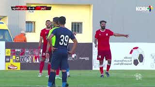 ملخص مباراة | إنبي 0-0 حرس الحدود | الجولة السادسة | الدوري المصري 2023/2022