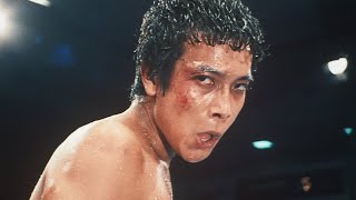 The Boxer / ボクサー (1977) ORIGINAL TRAILER