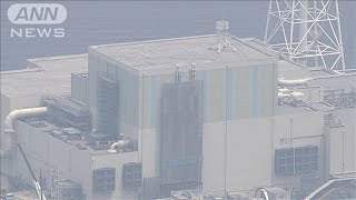 島根原発2号機が合格　新規制基準に適合　規制委(2021年9月15日)