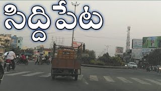 #Siddipet city tour 2022 | Siddipet population | Prashi Real