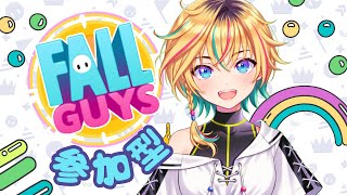 【参加型 Fall Guys】みんな追い越しちゃうぞーん【#ヴイアラ / レトラ】