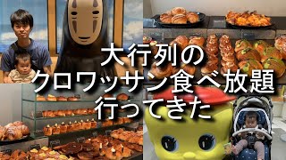 【ママ誕生日】最近抱っこの要求が凄まじい赤ちゃんと食べ放題行った結果が神だった！