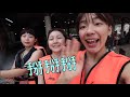 【pp員旅vlog】蘇美島不只有滿月派對，還有18禁景點... cynthia黃可樂