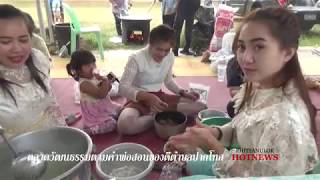 ตลาดวัฒนธรรมตามคำพ่อสอนของดีตำบลปากโทกจ พิษณุโลก090261