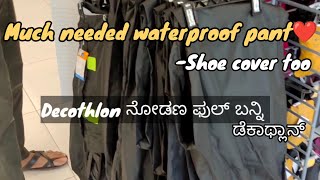 Decathlon (ಡೆಕಾಥ್ಲಾನ್ ) water proof pant rider's at 899 with shoe covers   ❤️| Waterproof trousers