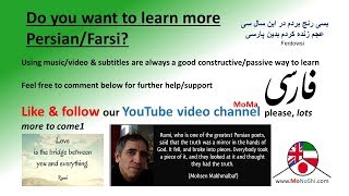 Rumi Farsi with English Subtitles
