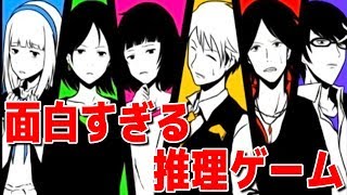 「追い詰めるならバカになれ」男女の密室飲み会で起きた大事件とは...