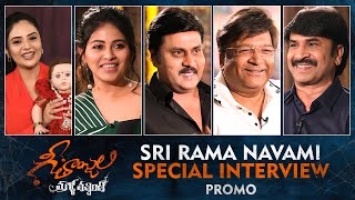 Geethanjali Malli Vachindhi Sri Ramanavami Special Interview Promo | Kona Venkat | Anjali |Sreemukhi