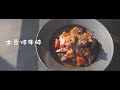 cooking chinese food potato stewed sirloin 土豆炖牛腩