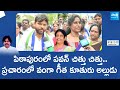 Vanga Geetha Family Election Campaign in Pithapuram | Pawan Kalyan | AP Elections @SakshiTVLIVE