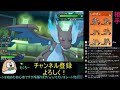 ウルトラサンムーン【ポケモンusum】レートやるぞおお！！！