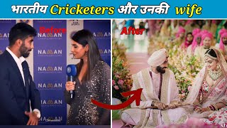10 Indian Cricketers Beautiful Wife & Girlfriend | ICC World Cup 2023