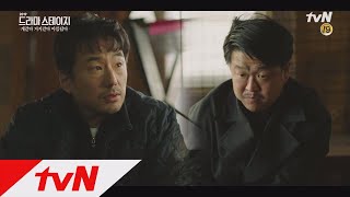 dramastage2019 살인마마저 불쌍한 인생막장 짠내파티 190105 EP.7