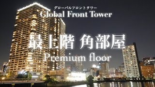 最上階プレミアムフロア！アイランドキッチン仕様角部屋【グローバルフロントタワー】高級分譲賃貸タワーマンション！東京タワー〜レインボーブリッジまで一望のパノラマビュー！