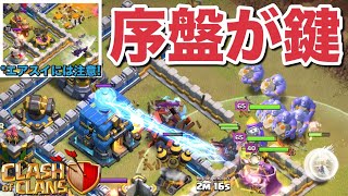 【ｸﾗｸﾗ】ｸｲﾋｰﾍﾟｯｶﾎﾞｳﾗｰwithｺｳﾓﾘ、ｺｺに注意して使え!! (Be careful when you use this BAT spell strategy!!)