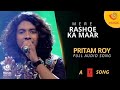 Singing by Pritam Roy , Sa Re Ga Ma Pa contest in 2020
