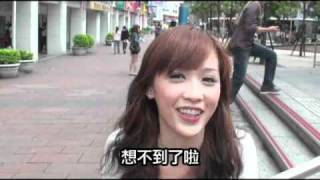 台灣今天我最美：20歲服務業小潔(地點：北市東區頂好商圈)